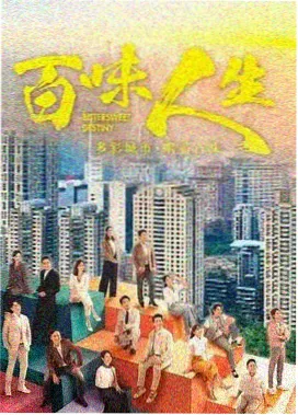 2026最新电视剧《暗涌之城》悬疑刑侦剧照